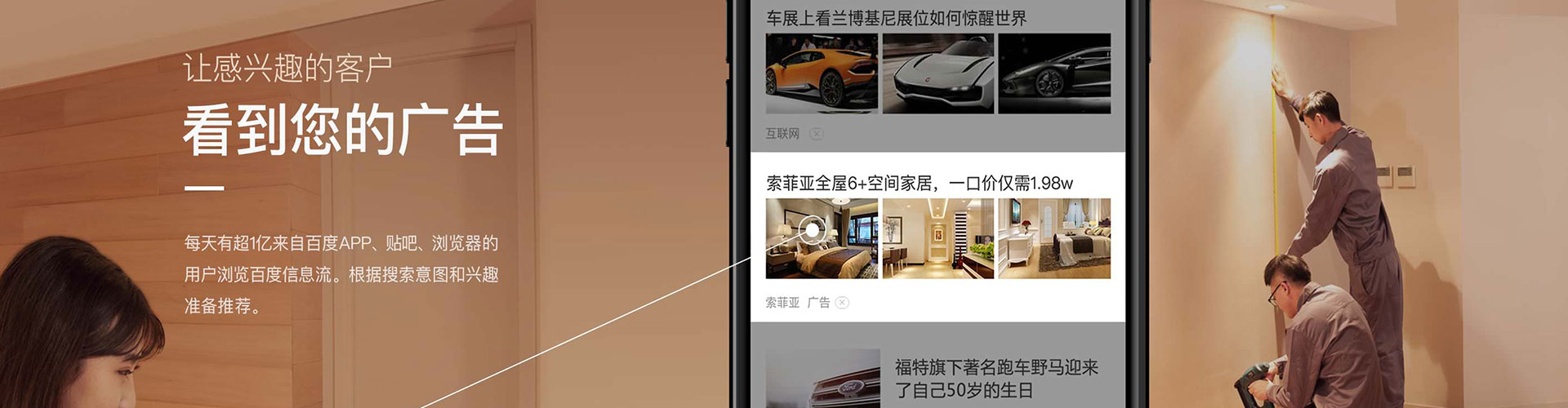 振兴头条信息流